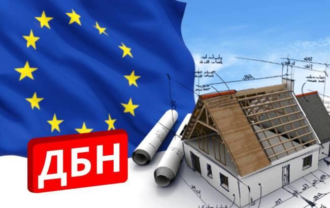 Правительство одобрило гармонизацию ГСН со стандартами ЕС