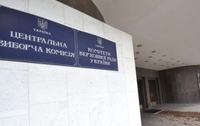 ЦИК получил уже оригиналы протоколов из 23 окружкомов