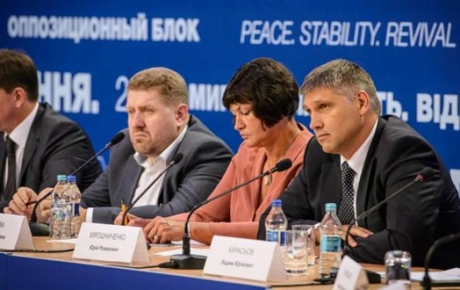 "Оппозиционный блок" отказался от комитетов в Раде, - БПП