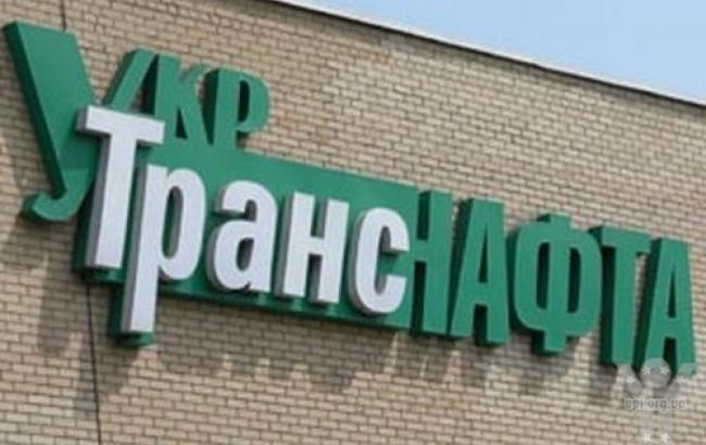 "Укртранснафта" на 39% сократила чистую прибыль в I полугодии 2016