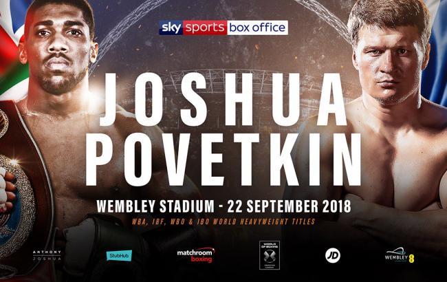 Бой Джошуа - Поветкин обслужит британский рефери