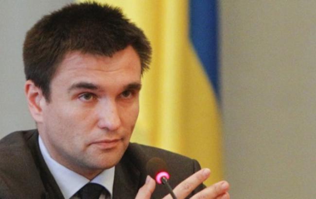 Япония предоставит Украине 1 млрд йен на оборудование для больниц, - Климкин