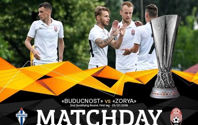 Будучность - Зоря: анонс матчу