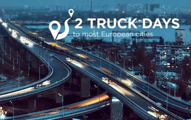 В МЭРТ сняли ролик об украинской экономике