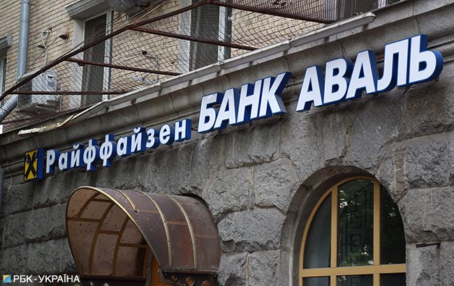 Завершилась тяжба из-за кредитного долга свыше 6 млн долл. перед "Райффайзен Банк Аваль"