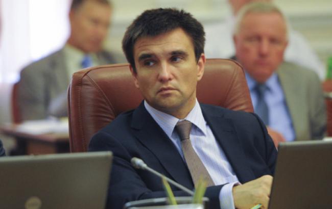 ЕС намерен расширить санкционные списки против России, - Климкин