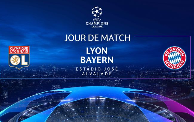 Лион - Бавария: анонс второго полуфинала Лиги чемпионов