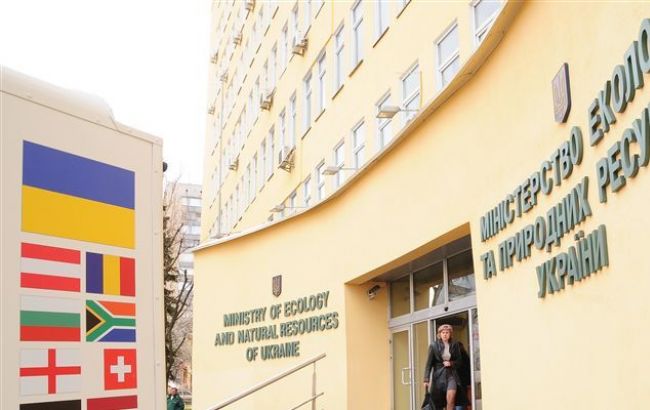 здание Министерства экологии и природных ресурсов