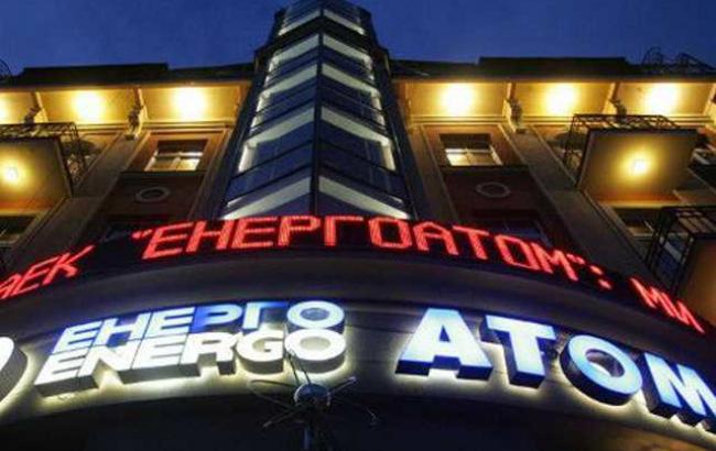 СБУ возбудила дело по фактам коррупции в "Энергоатоме", - нардеп