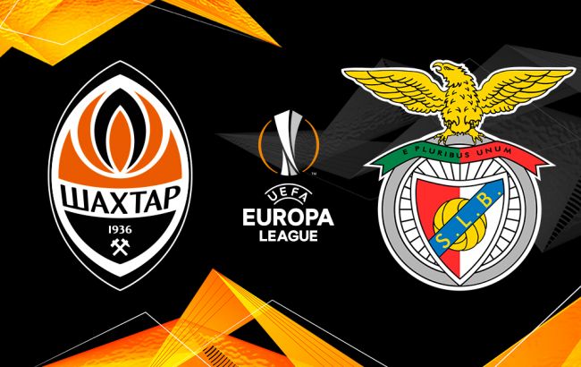 Шахтер - Бенфика: анонс матча