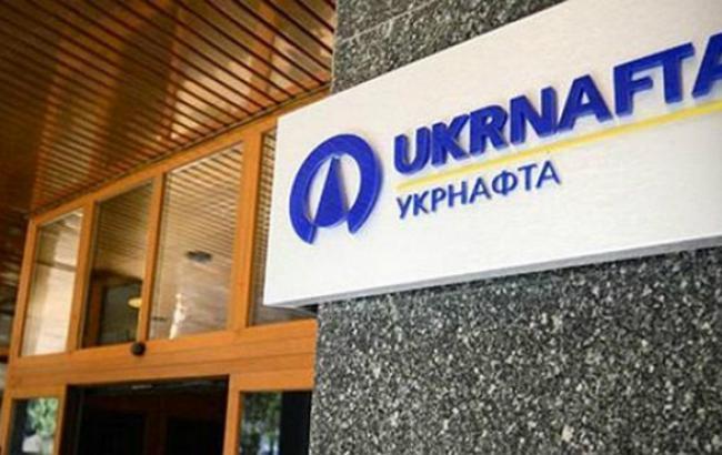 В "Укрнафте" начат пересмотр кадровой политики