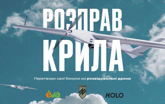 Як кожен може допомогти долати ворога, не відриваючись від буденних справ
