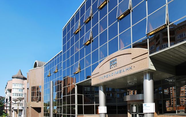 Скандал в "Укрэксимбанке": кто стал главой правления на время расследования нападения на журналистов