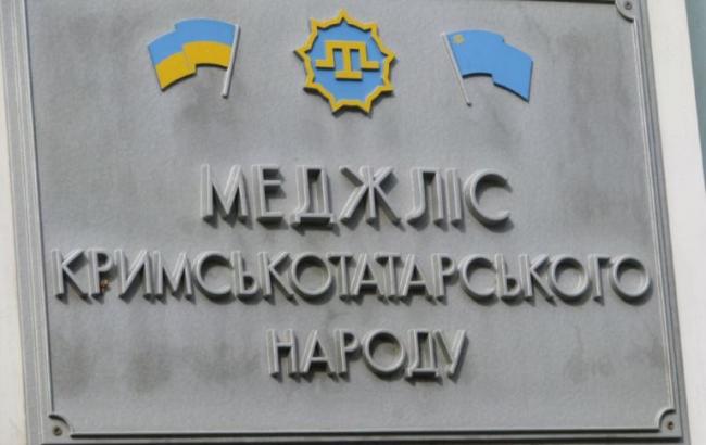 Меджлис: отказ в регистрации телеканала ATR нарушает Декларацию ООН