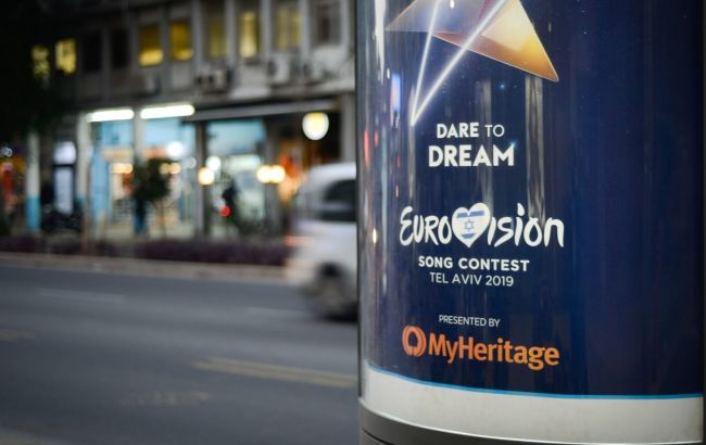 Израиль приостановил продажу билетов на Евровидение