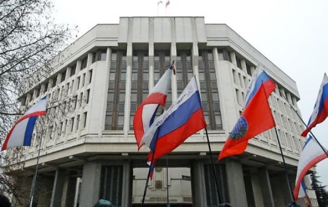 Власти Крыма утвердили бюджет на 2015 г