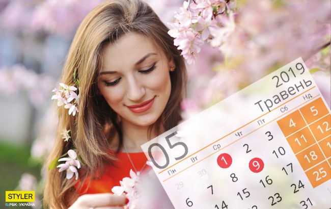 Выходные в мае: сколько будут отдыхать украинцы