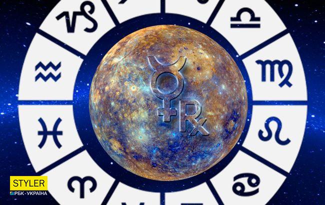 Ретроградный Меркурий наступает: кому грозит самая большая опасность