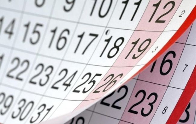 В Україні з'явиться нове свято: коли і що будемо відзначати