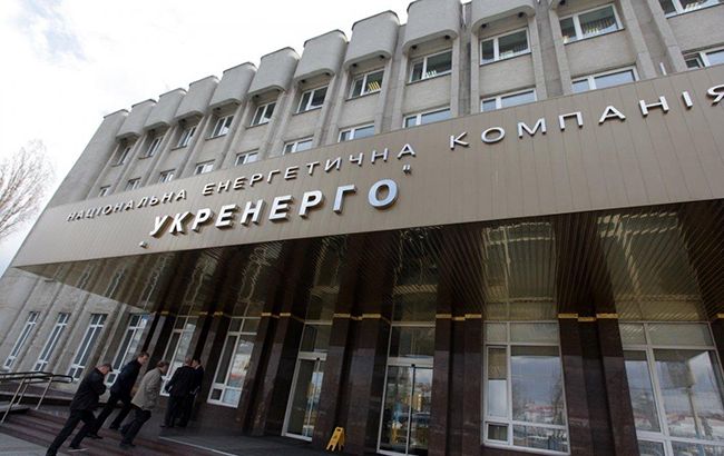 "Укрэнерго" перешло под управление Минфина