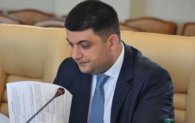 Гройсман надеется на принятие госбюджета-2015 на следующей неделе