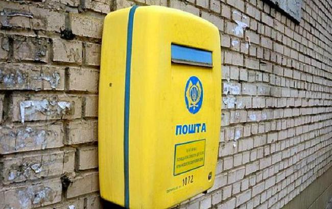 "Укрпочта" объявила открытый конкурс на должность руководителя своего филиала в Чернигове