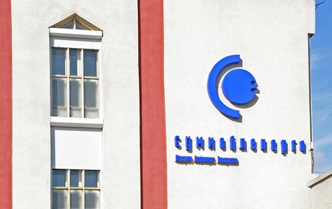 ФГИ выставит на торги акции "Сумыоблэнерго"