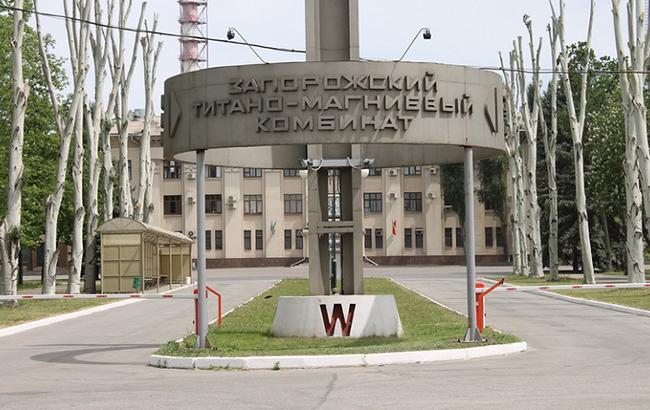 Суд вернул имущество Запорожского титано-магниевого комбинат государству