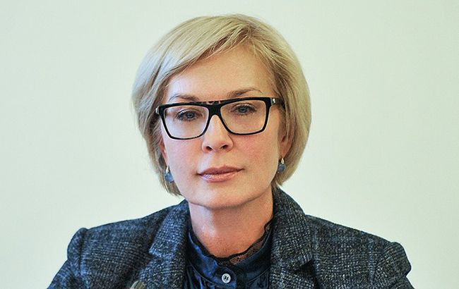 Денисова назвала варианты освобождения украинских моряков