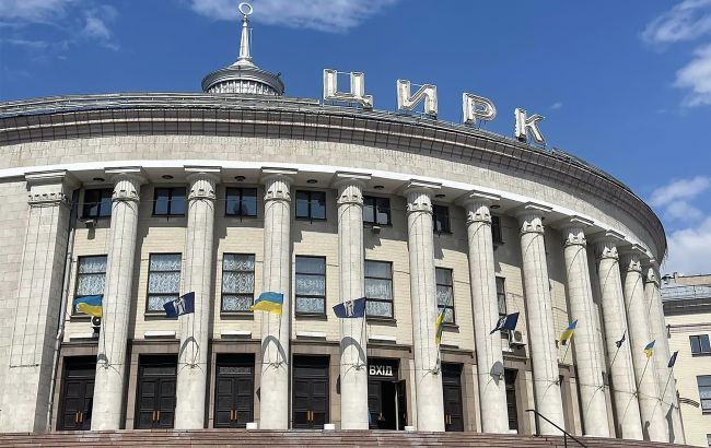 Працівники отримали бронювання. В Україні цирки віднесли до критично важливих підприємств