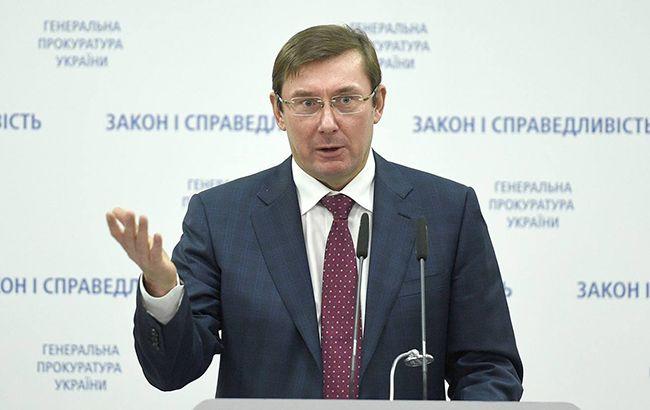 Луценко призвал НАБУ проводить расследования законными методами