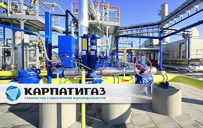 Стокгольмский арбитраж расторг контракт между компаниями "Укргазвидобування" и "Карпатыгаз"