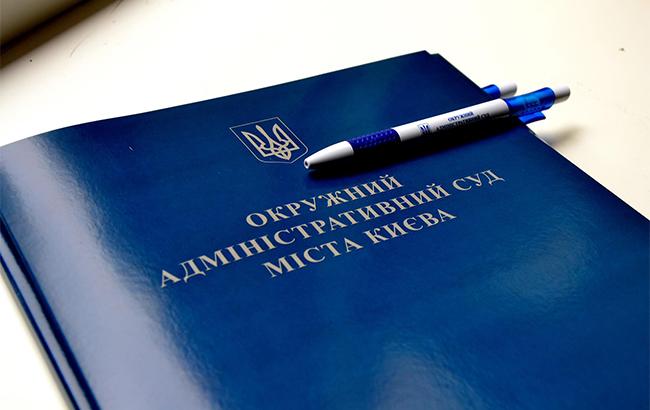 Мін&rsquo;юст подав позов до суду щодо ліквідації партії "Успішна країна"