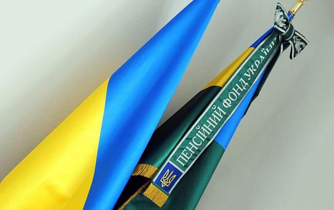 Кабмин утвердил процедуру аудита Пенсионного фонда