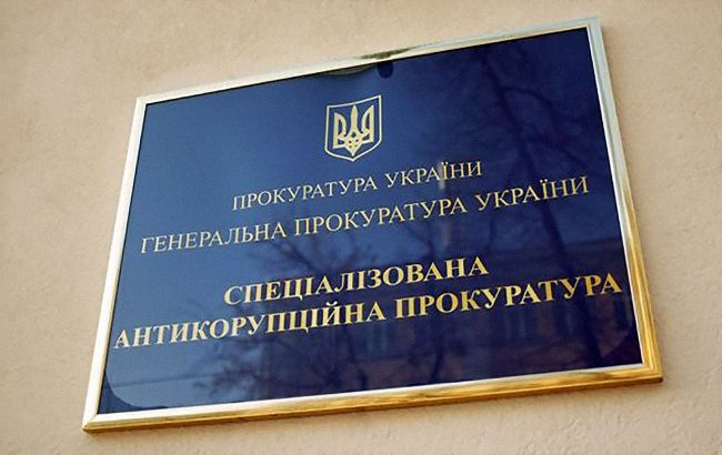 Еще одно из требований МВФ и Евросоюза. Рада приняла закон о независимости САП