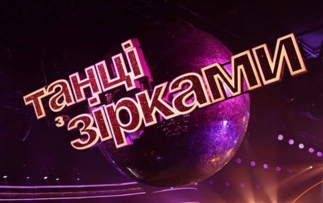 Танцы со звездами 2021: имя главного кандидата на вылет накануне четвертьфинала