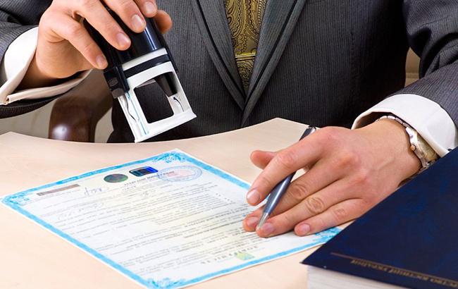 Правительство сняло ограничение минимальной оплаты нотариальных услуг