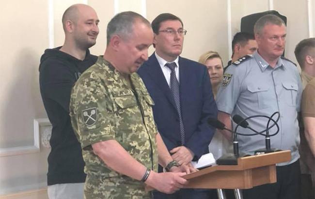 Бабченко на брифинге СБУ и ГПУ