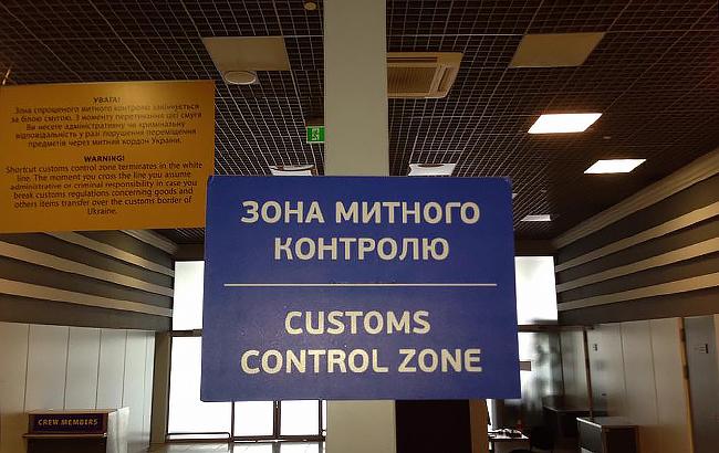 ГФС запустила второе подразделение для борьбы с незаконным перемещением товаров и контрабанды