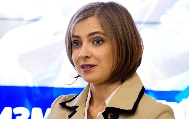 ГПУ составила сообщение о подозрении Поклонской