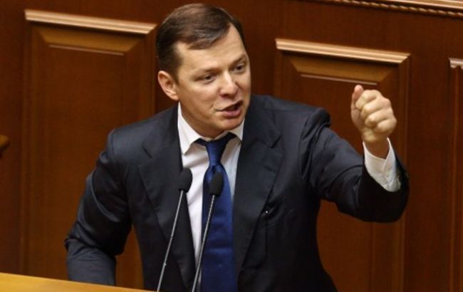 Общие консультации фракций ВР назначены на 16:00, - Ляшко