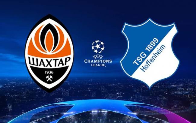 Шахтер - Хоффенхайм: онлайн трансляция (счет 2:2)