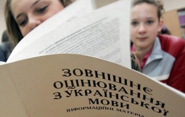 В Украине сегодня начинается регистрация для участия в ВНО-2015