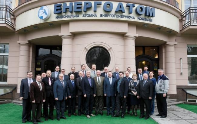 Чистий збиток "Енергоатому" за 9 місяців 2014 р. скоротився на 18,2% - до 3,8 млрд грн