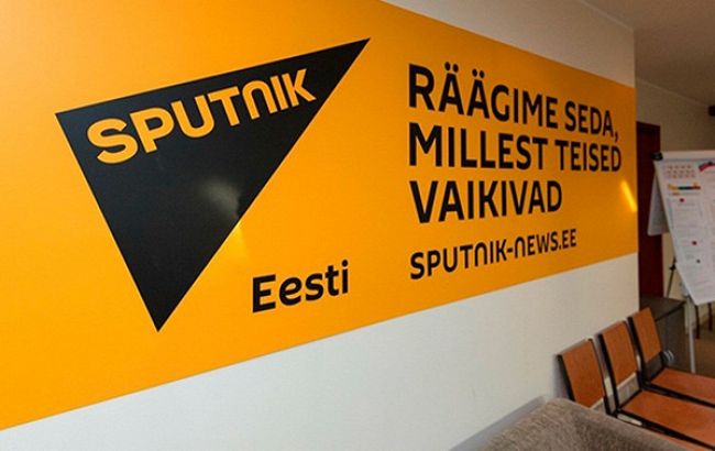В Эстонии закрыли пропагандистское российское информагентство