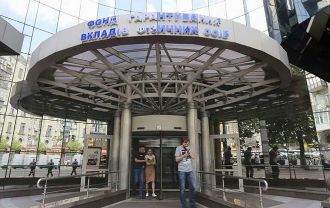 Фонд гарантування вкладів тестує продаж "галузевих пулів"