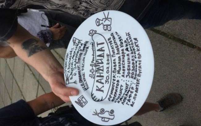 В Украине начались съемки политического ситкома