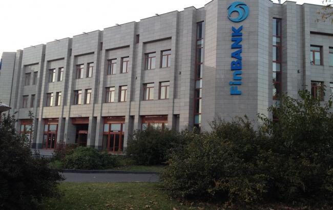 НБУ ліквідує Фінбанк