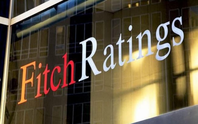 Агентство Fitch дало прогноз по инфляции в Украине