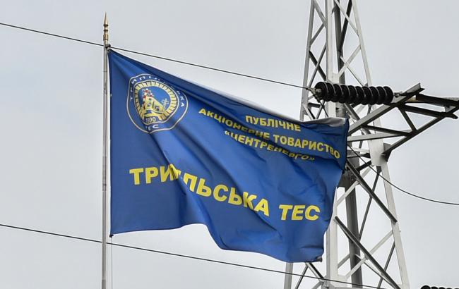 Конкурс по продаже "Центрэнерго" состоится только при условии участия двух претендентов